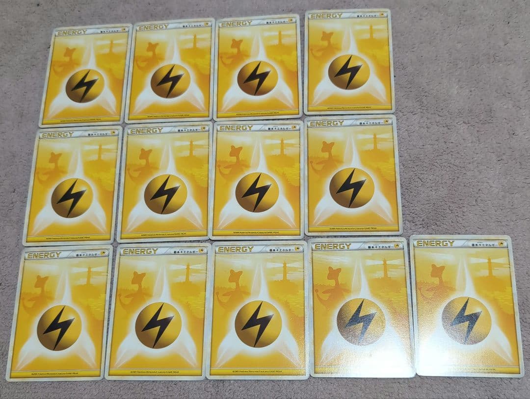 2026年最新基本雷エネルギー ポケモンカード 基本雷エネルギー 13枚