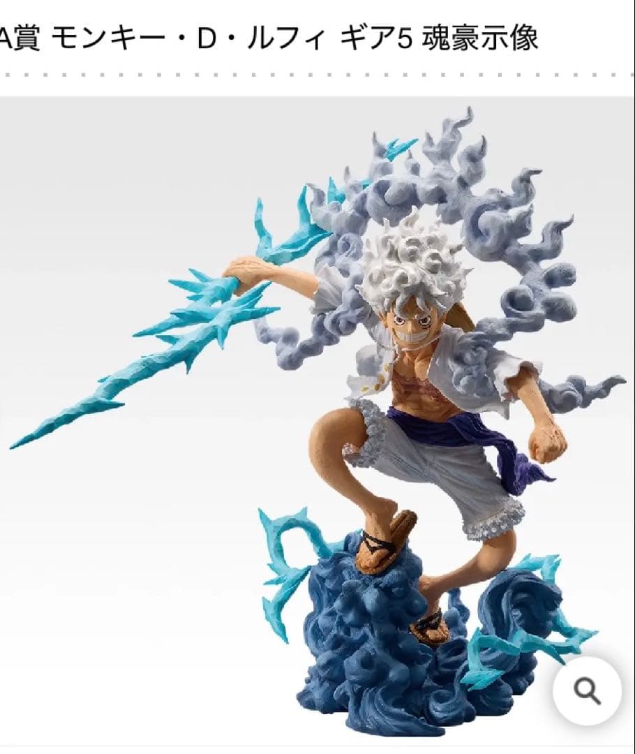 一番くじ ワンピース EX 悪魔を宿す者達　A賞 C賞 Ｄ賞 ラストワン