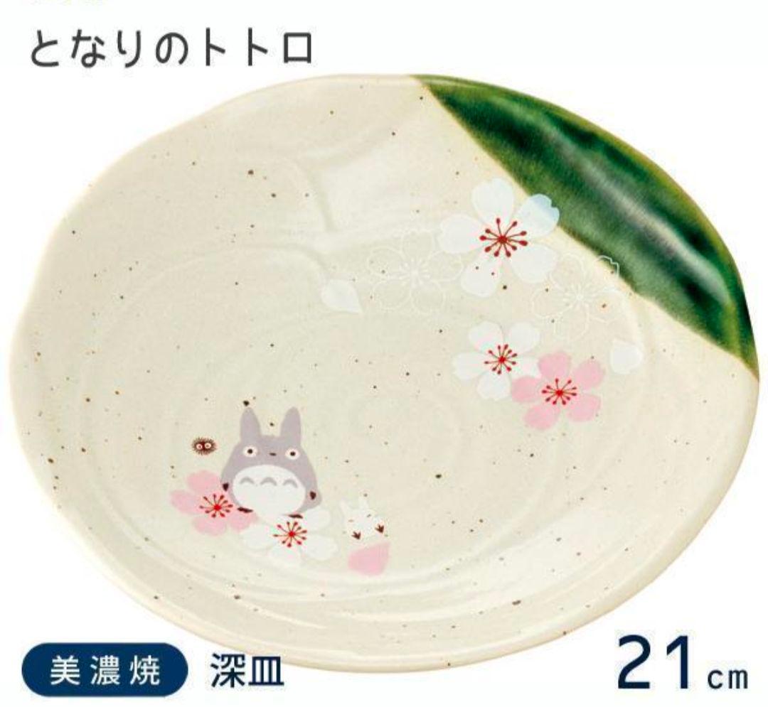 まとめ売り　トトロ　ポット　湯呑み×2 深皿　小丼　お茶碗　小皿　お箸　土鍋