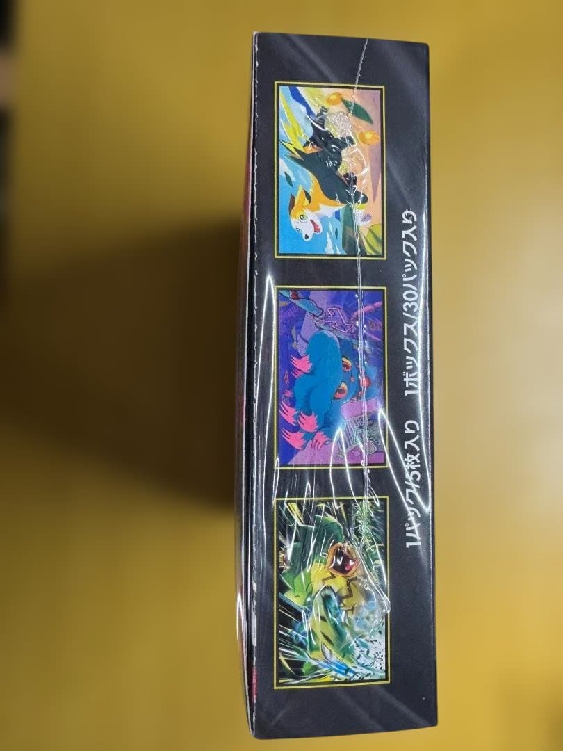 ポケモンカードゲーム インフェルノX BOX シュリンク付き