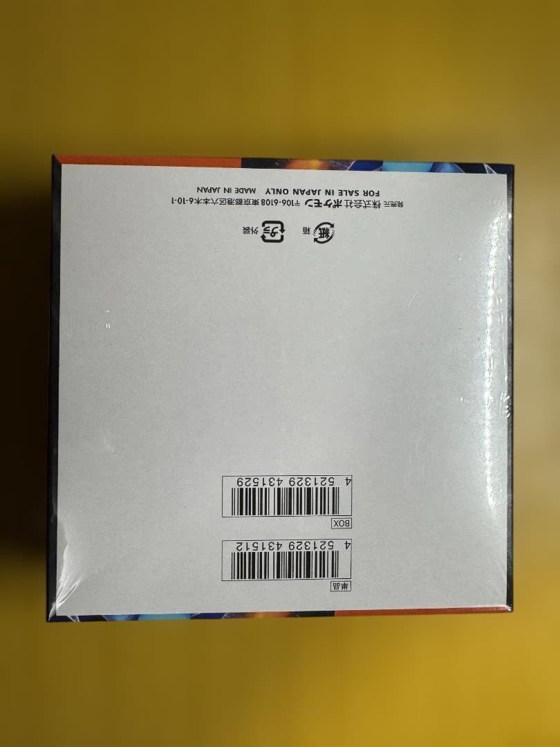 ポケモンカードゲーム インフェルノX BOX シュリンク付き