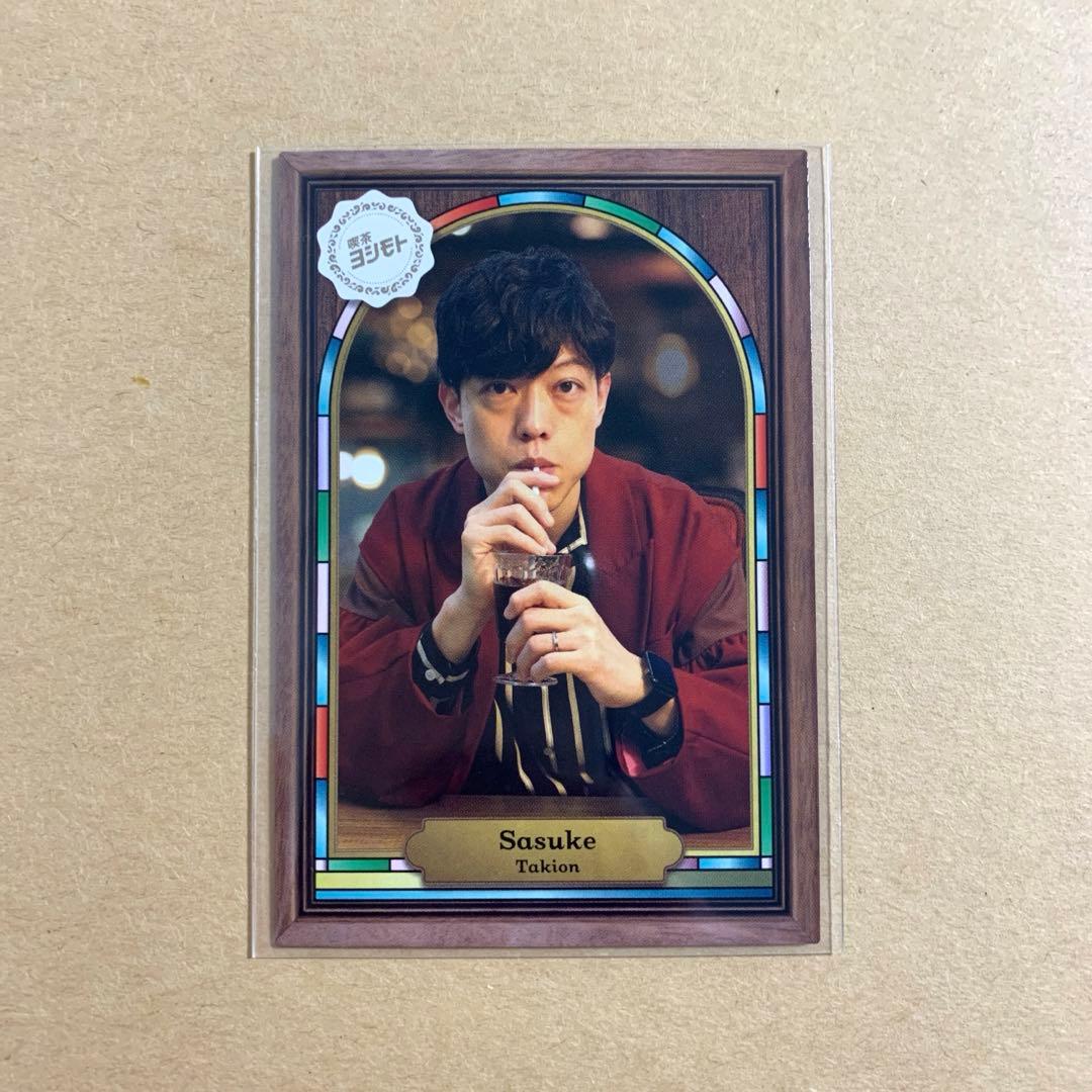 よしもとコレカ 6th 滝音 さすけ 純喫茶カード - メルカリ