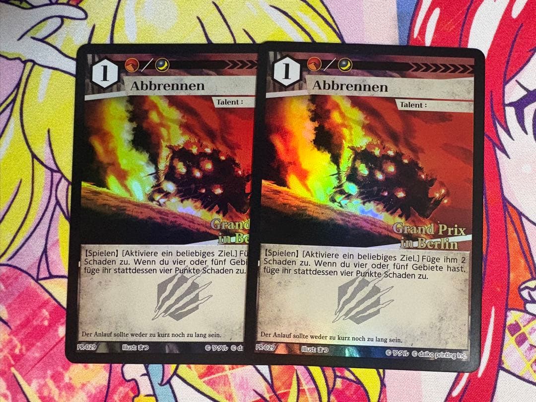 アニマルカードゲーム 焼き討ち ドイツGPプロモ 2枚 - メルカリ