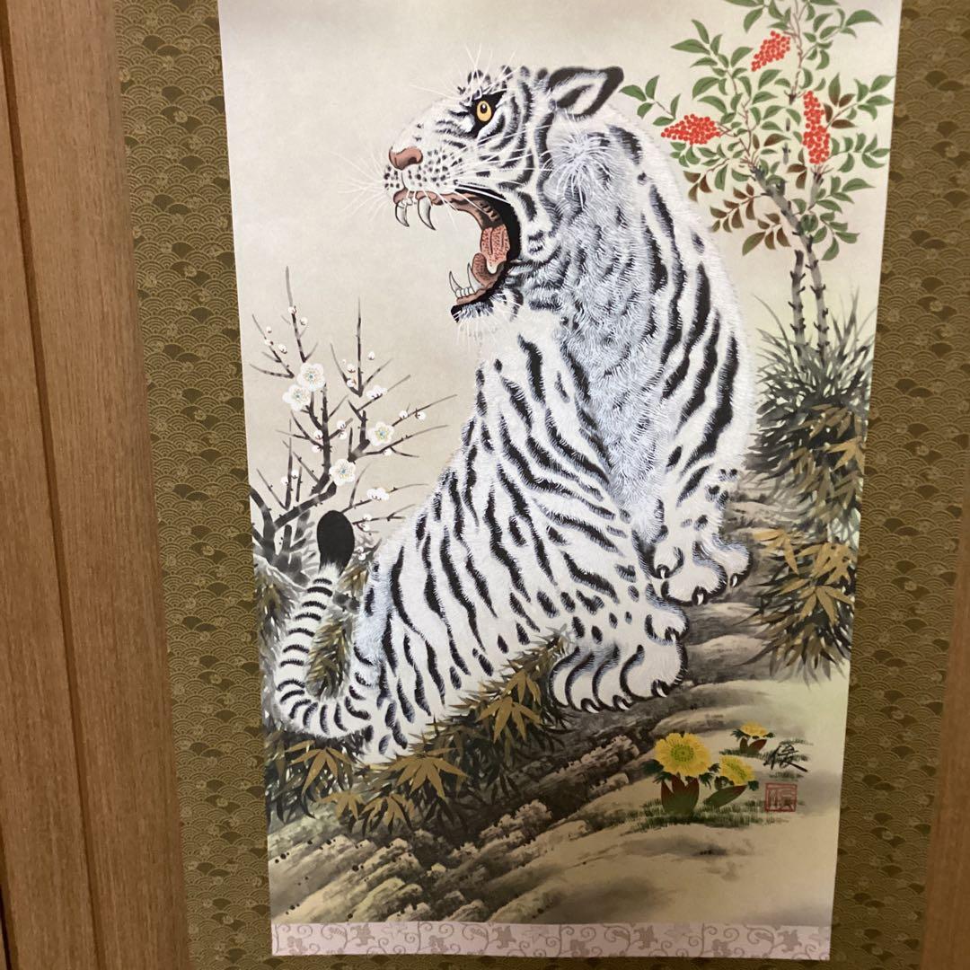 【　俊　銘　】　　絹本彩色画　　肉筆　【初掛　正月掛け】　祝い軸　桐箱　白虎富士
