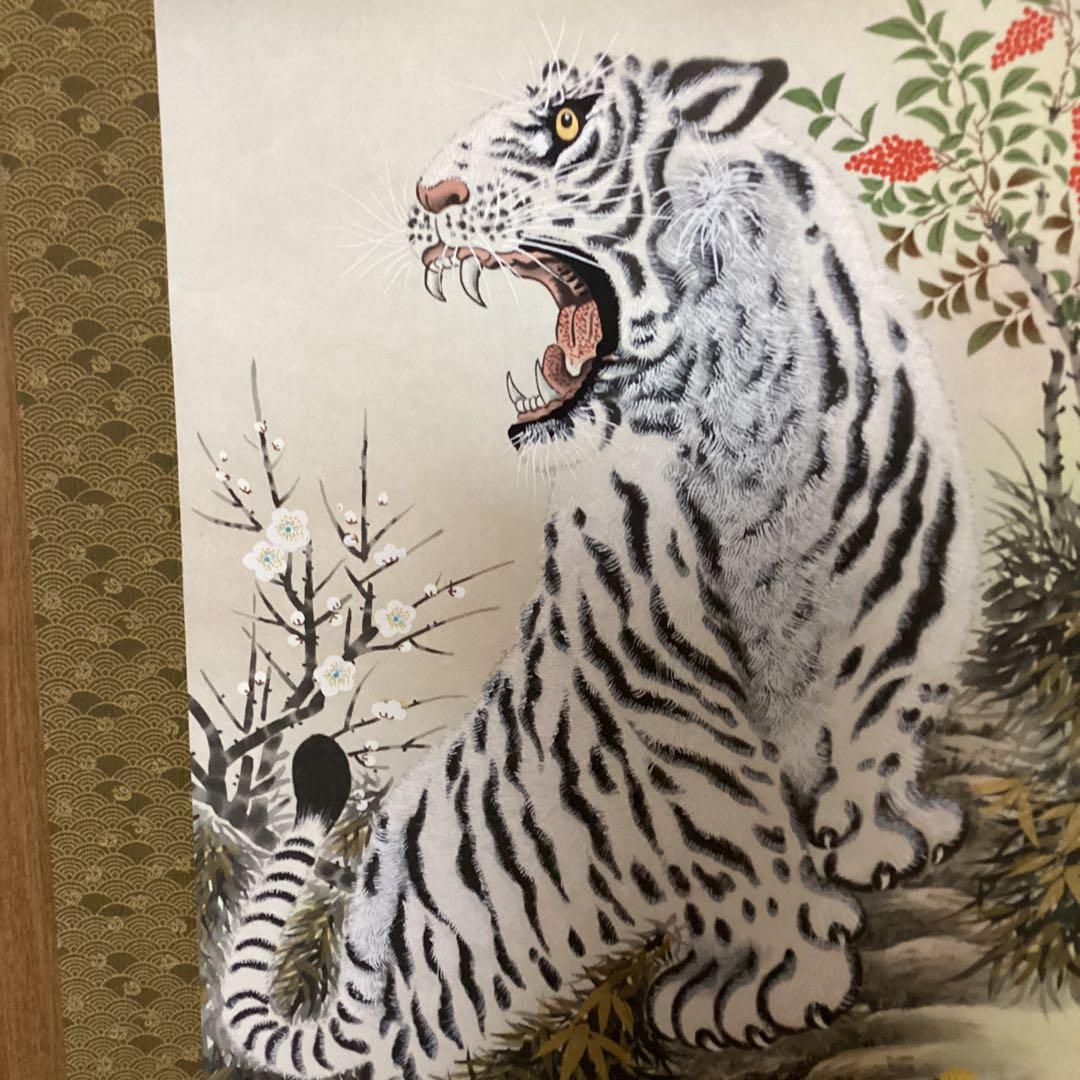 【　俊　銘　】　　絹本彩色画　　肉筆　【初掛　正月掛け】　祝い軸　桐箱　白虎富士