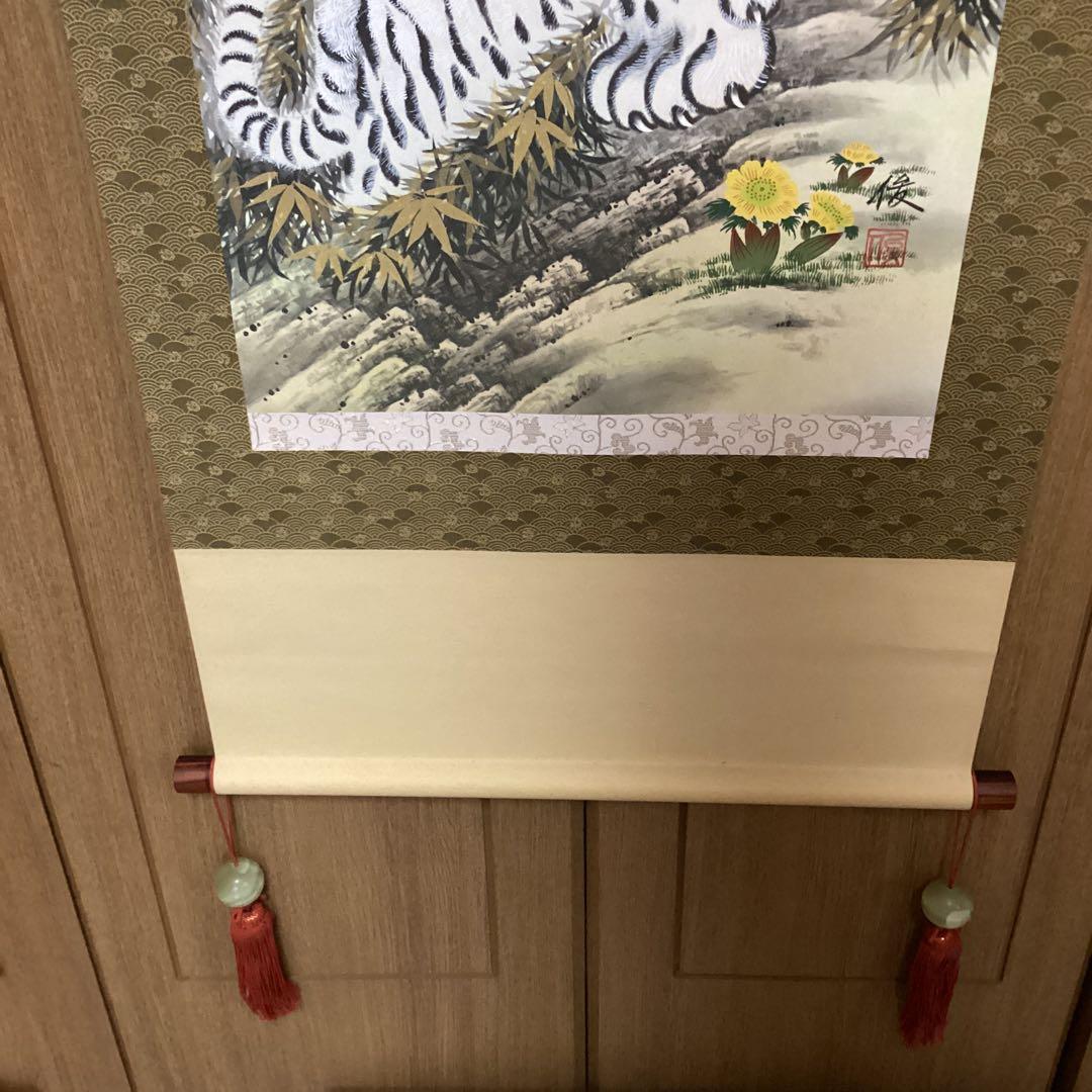 【　俊　銘　】　　絹本彩色画　　肉筆　【初掛　正月掛け】　祝い軸　桐箱　白虎富士