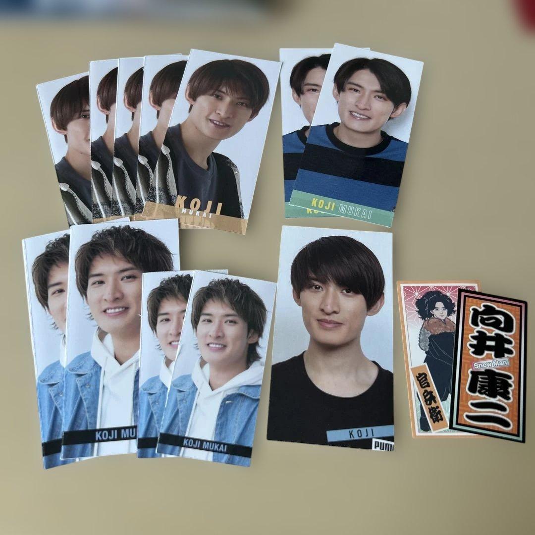 即購入可】向井康二セット ② - メルカリ