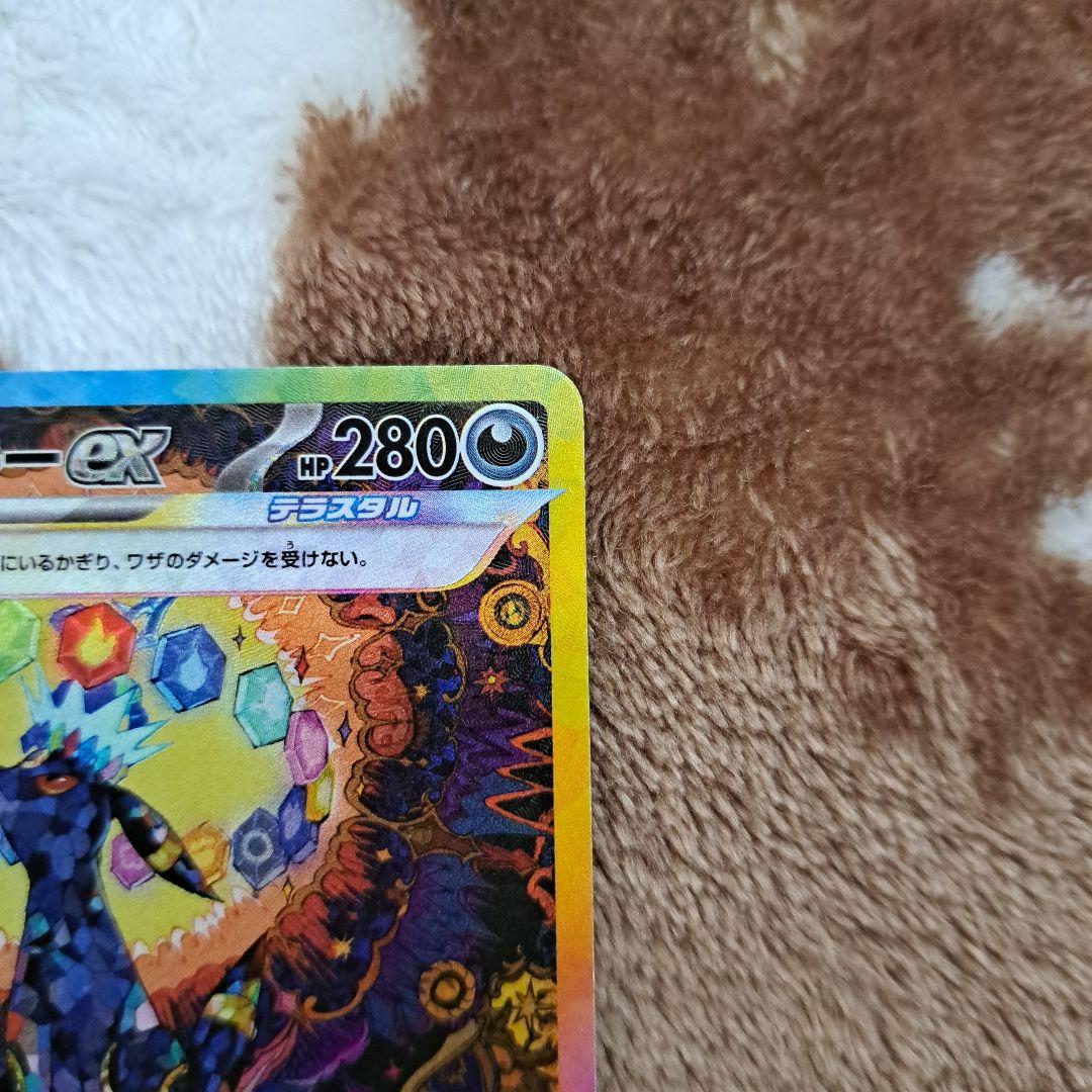 ポケモンカード ブイズ SAR 8枚セット - メルカリ