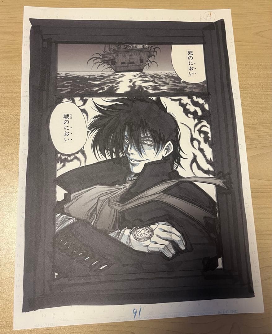 即購入可】ヘルシング HELLSING 平野耕太 複製原画 アーカード - メルカリ