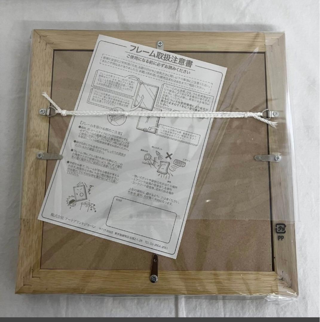 u*u様 IDEE イデー アート 山口一郎 HANA 24角