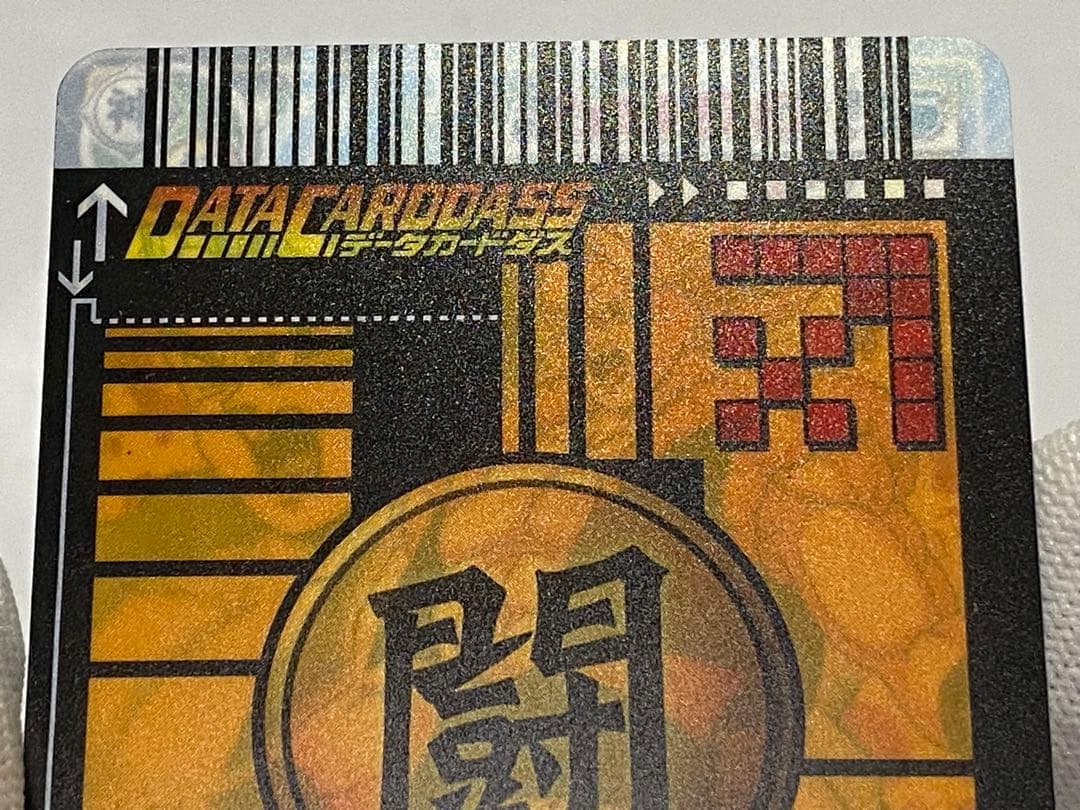 抽プレ データカードダス ドラゴンボールZ ゴタン