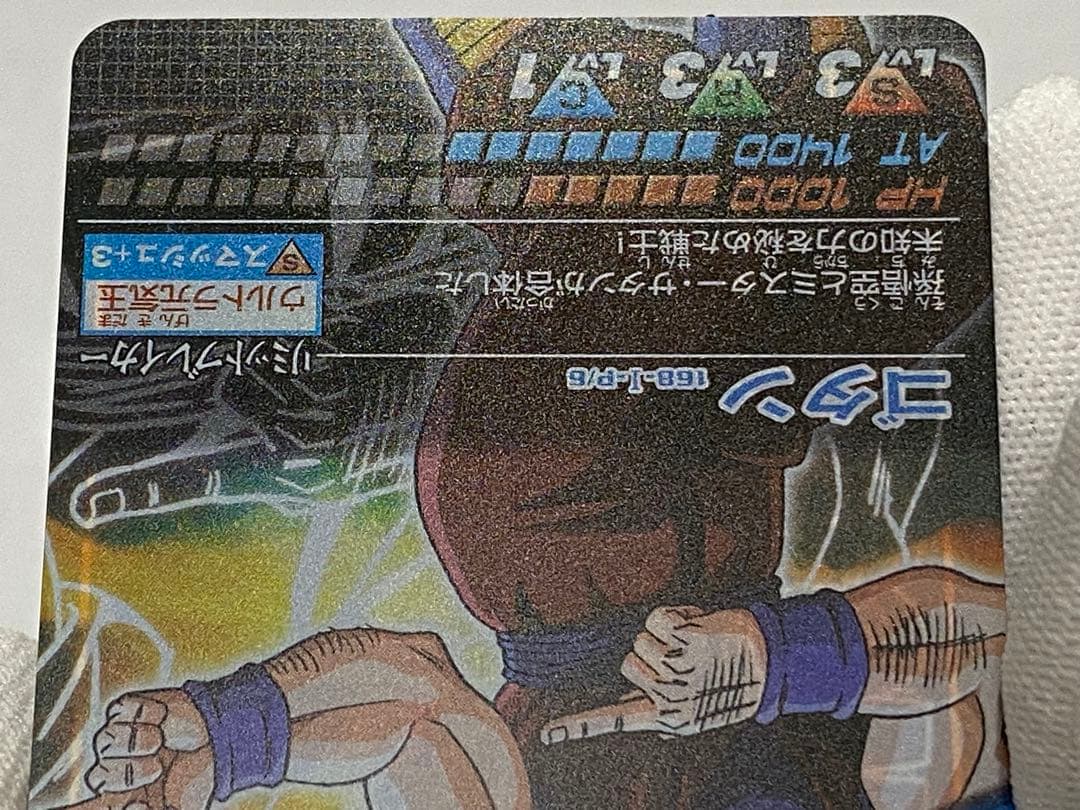 抽プレ データカードダス ドラゴンボールZ ゴタン