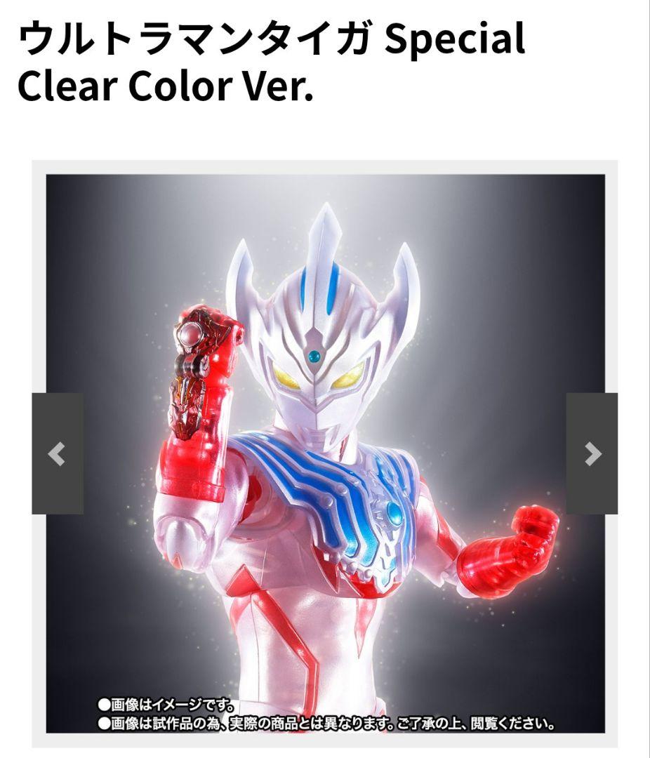 S.H.figuarts ウルトラマン26点 まとめ売り