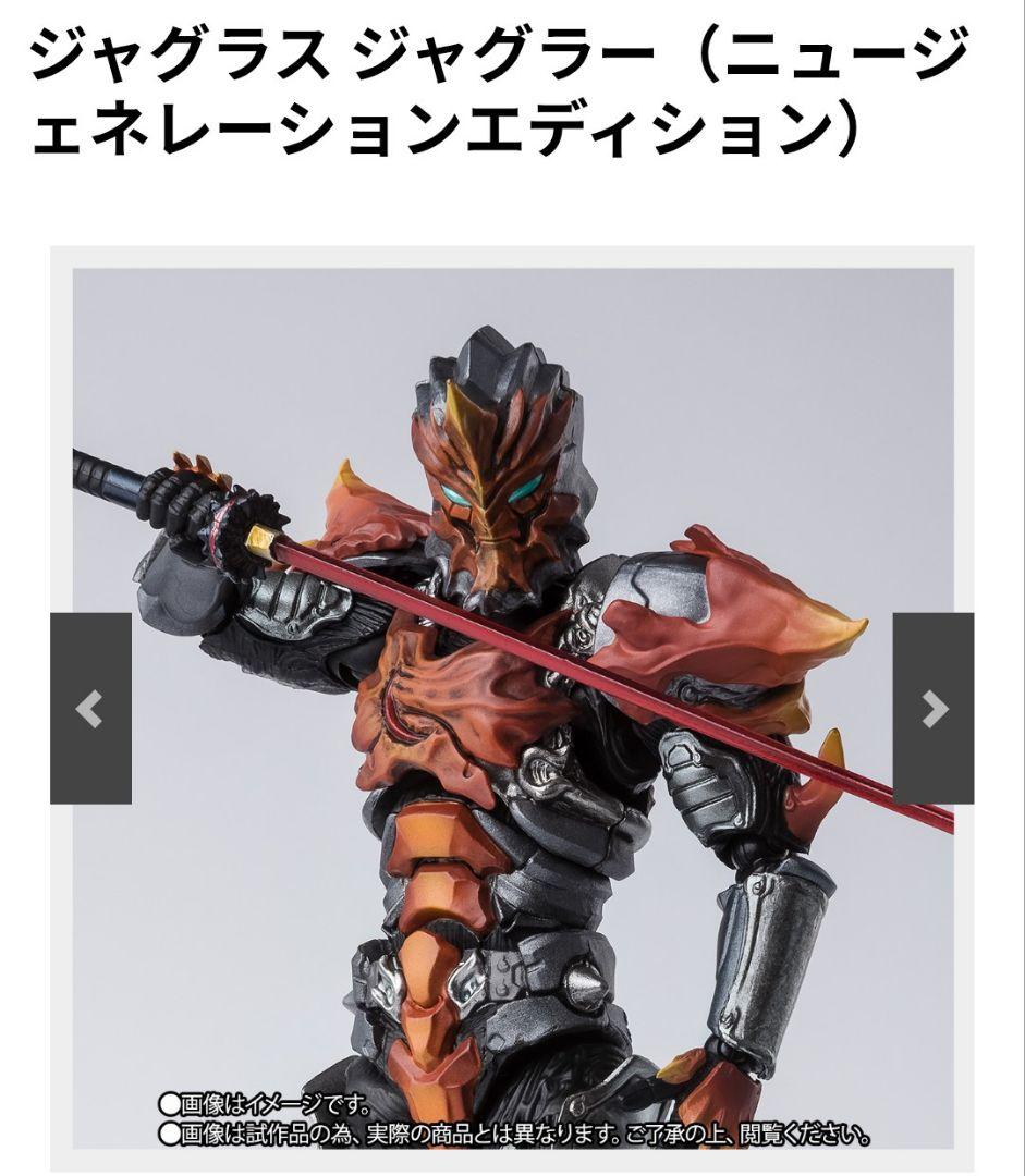 S.H.figuarts ウルトラマン26点 まとめ売り