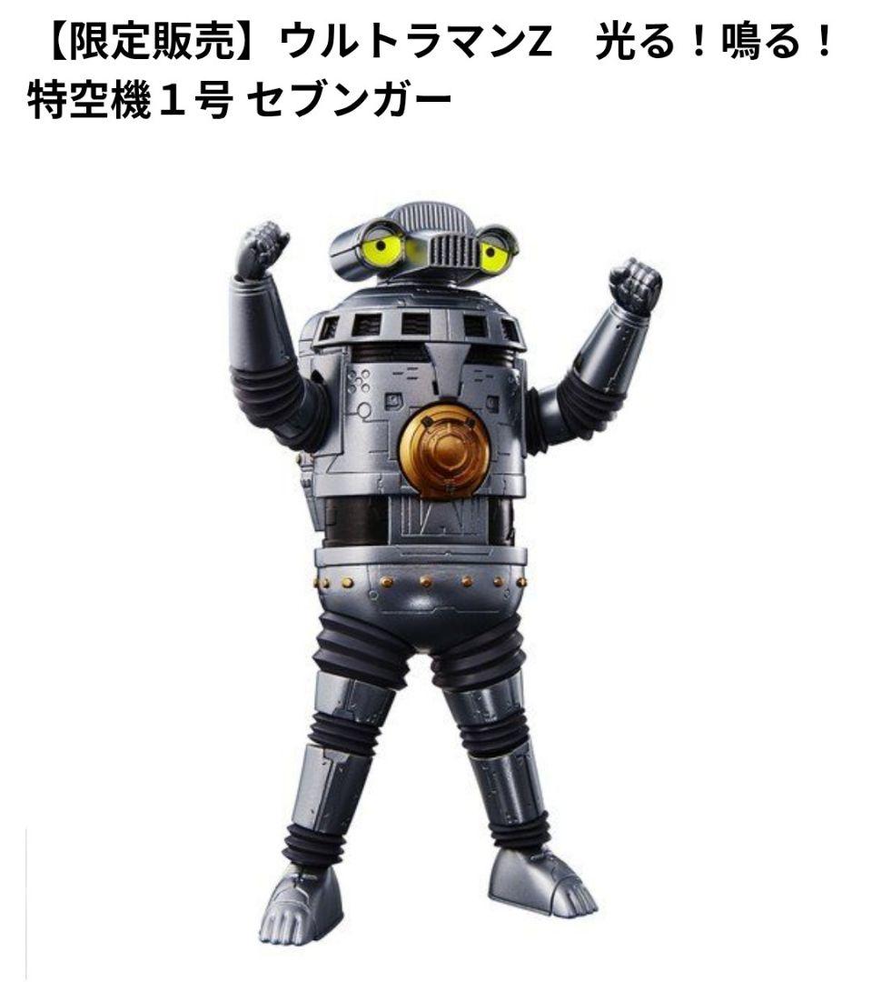 S.H.figuarts ウルトラマン26点 まとめ売り