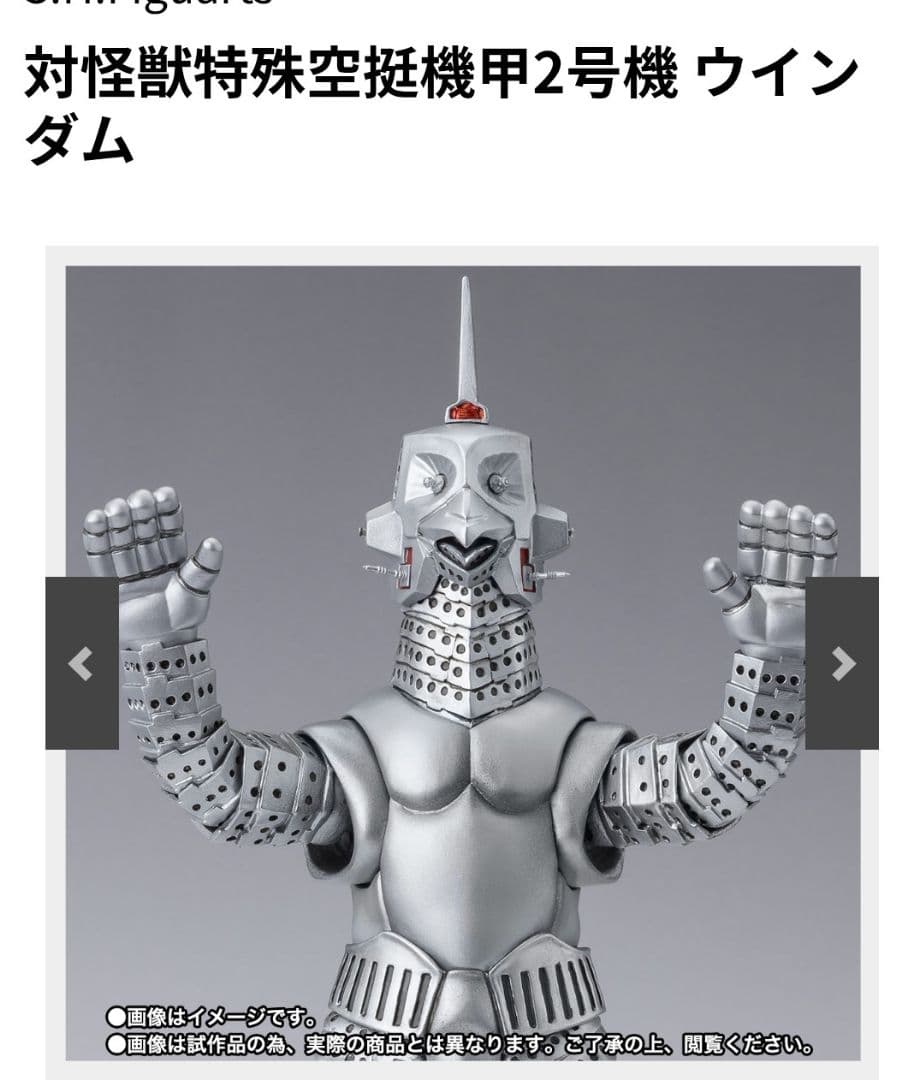 S.H.figuarts ウルトラマン26点 まとめ売り