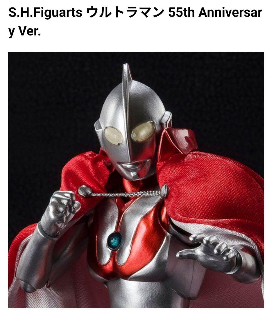 S.H.figuarts ウルトラマン26点 まとめ売り