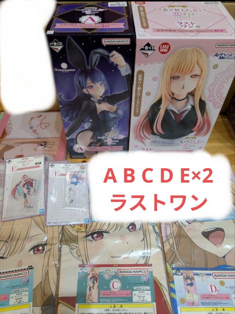 一番くじ その着せ替え人形は恋をする A賞 B賞 C賞 D賞 E賞 ラストワン