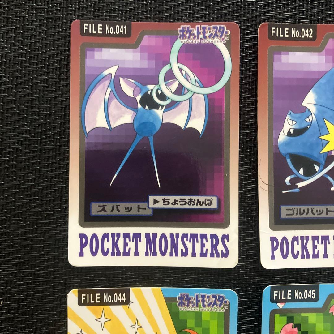 ポケモン カードダス 9枚セット ③ - メルカリ