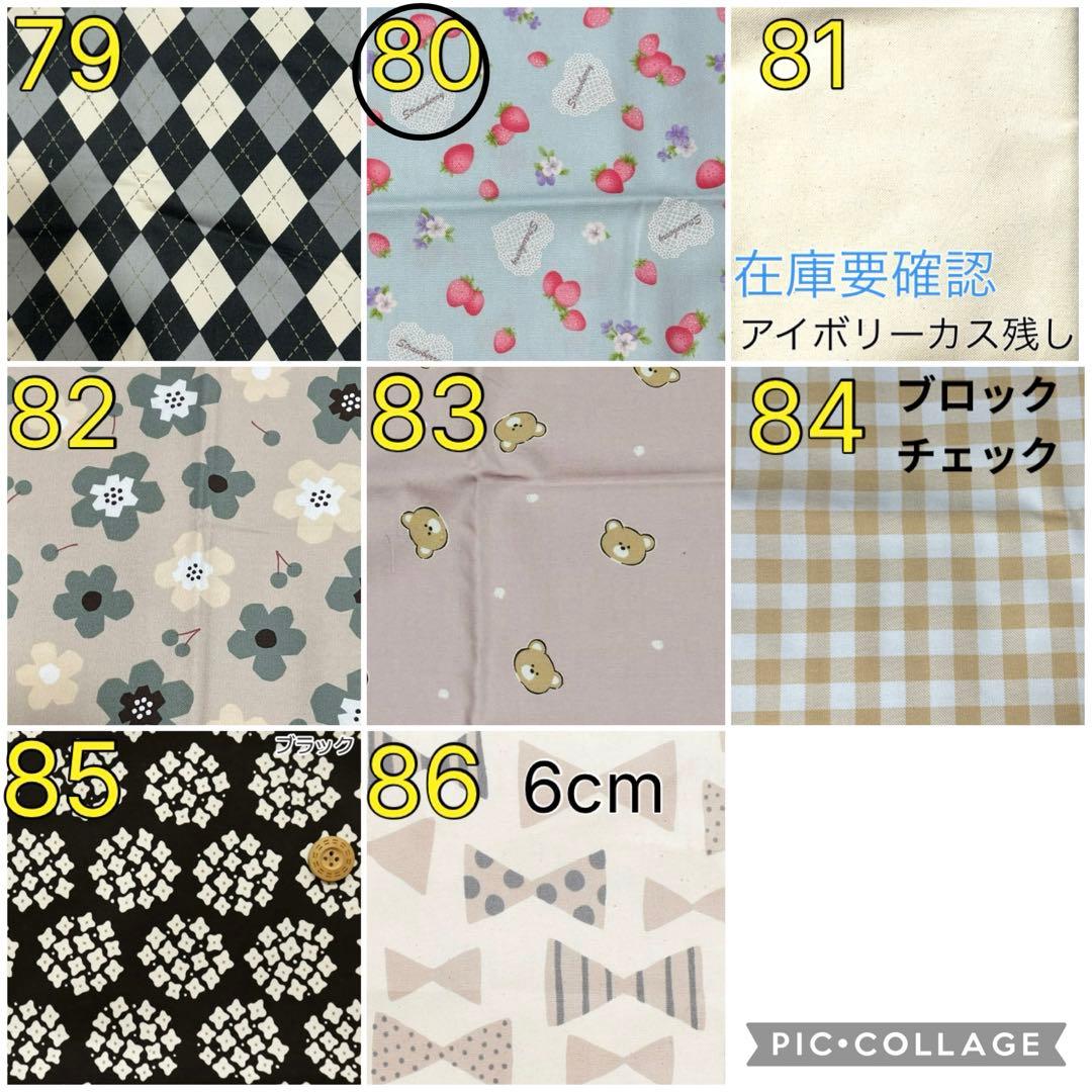 ニャンごろうページ