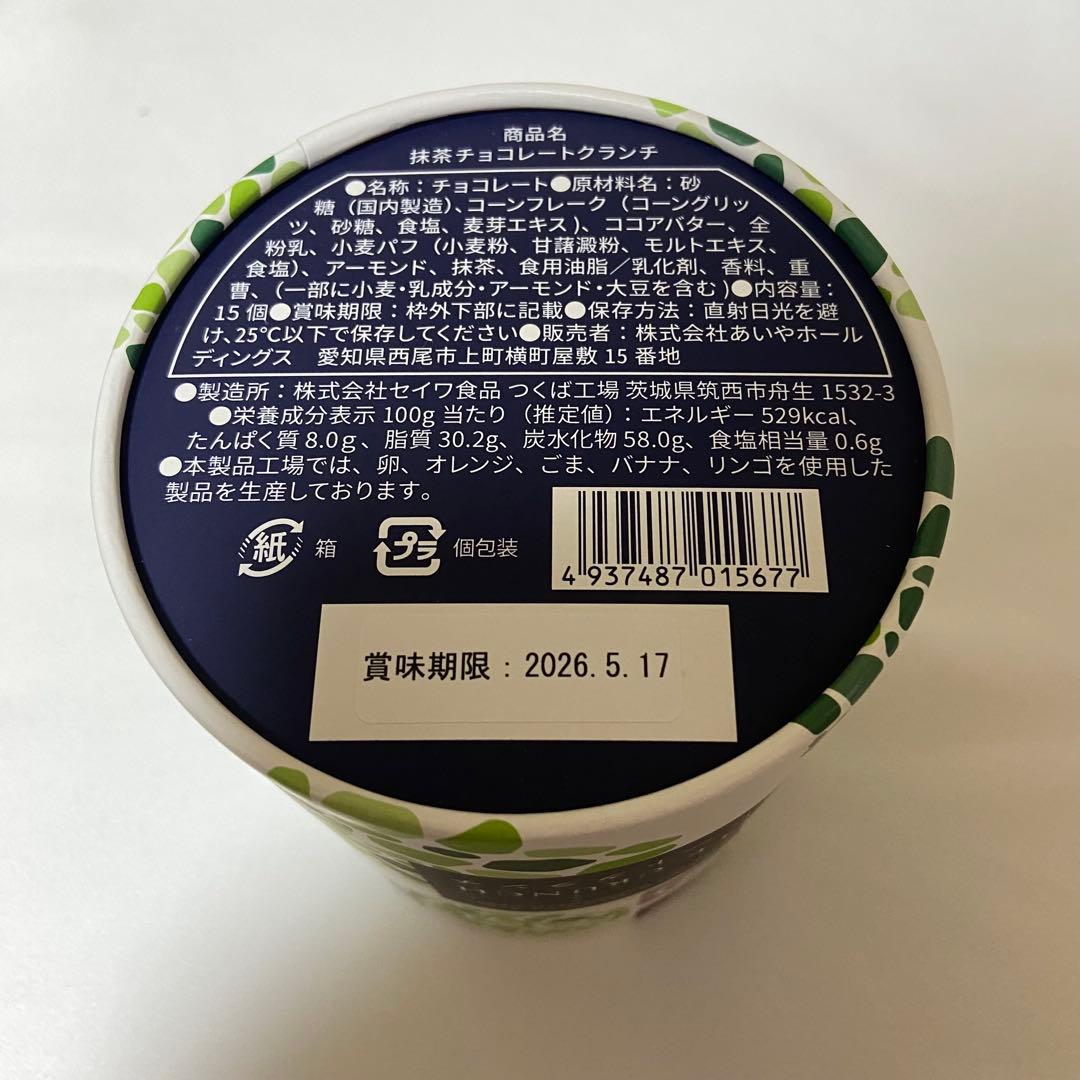 コメダ珈琲 おかげ庵 福袋 2026 ドムドムコラボ ハッピーバッグ