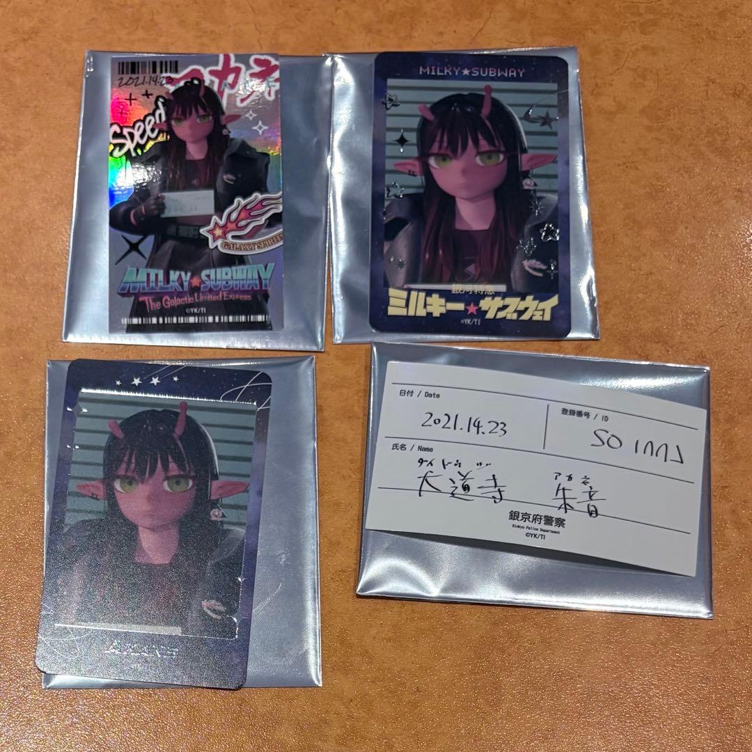 ミルキーサブウェイ アカネ スマホカード ステッカー 4種セット - メルカリ