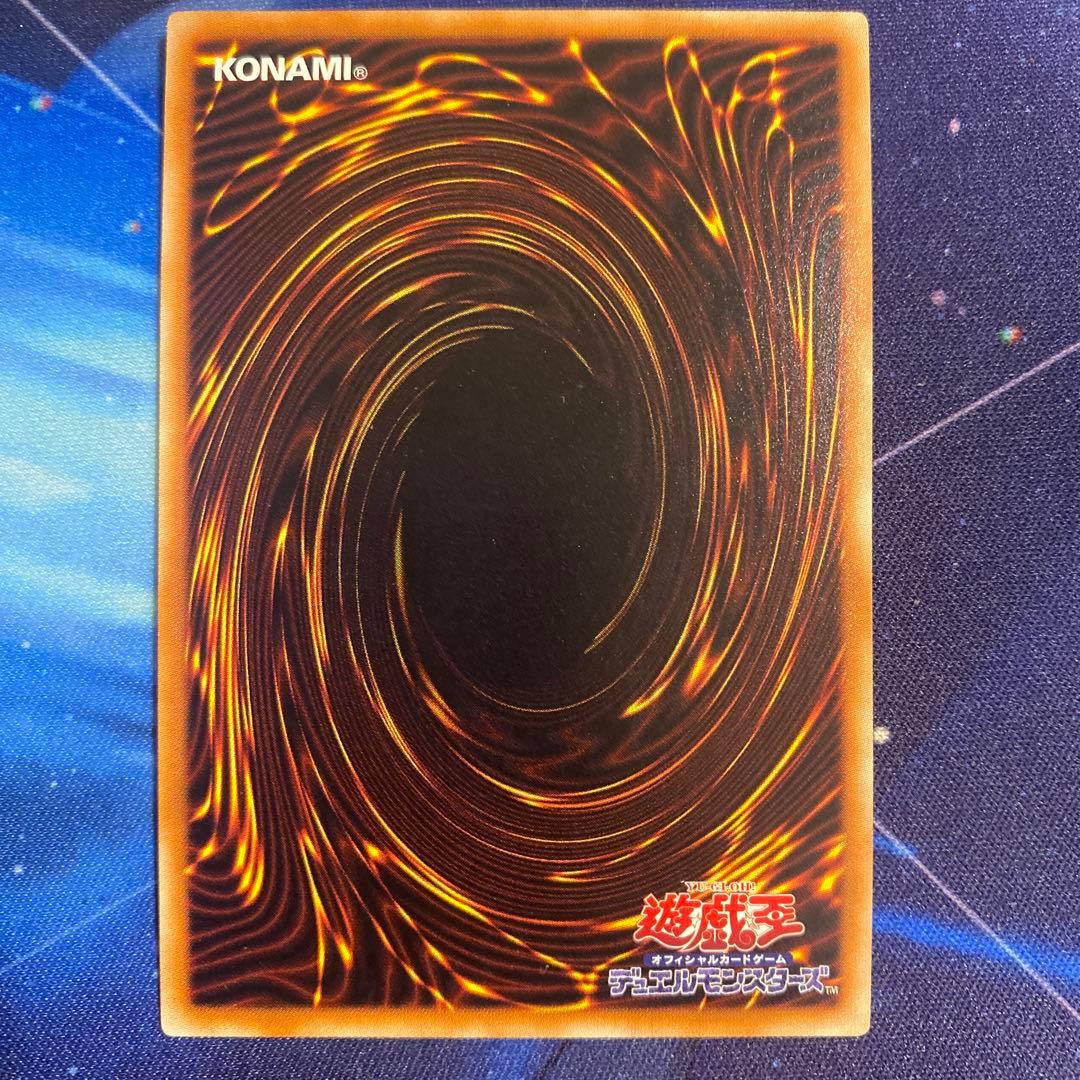 遊戯王 スターダスト・ドラゴン ゴルシク ゴールドシークレットレア 即