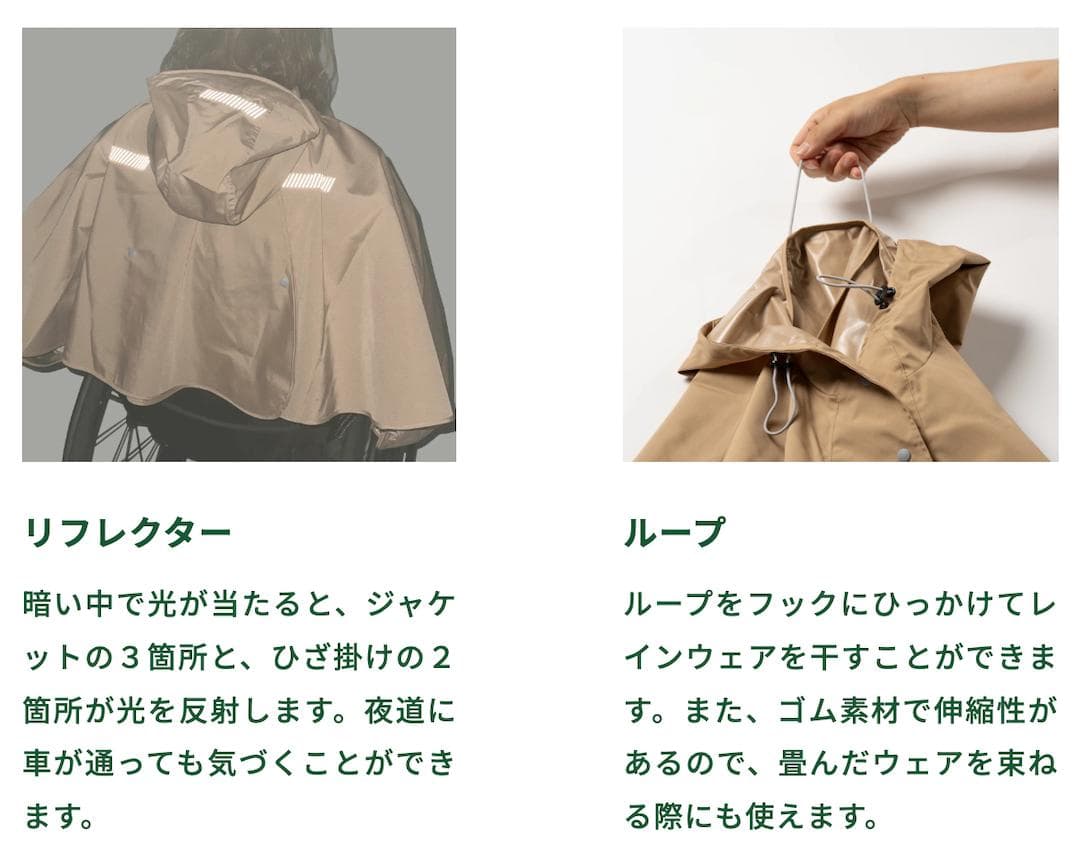 新品⭐️グッドデザイン賞★　ケアウィル 車椅子用レインコート上下　黄土色