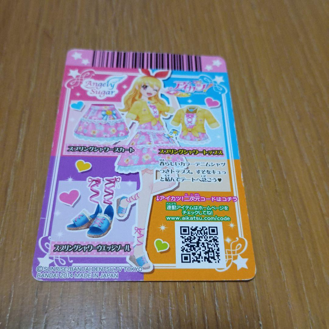 アイカツカード いちごちゃん - メルカリ