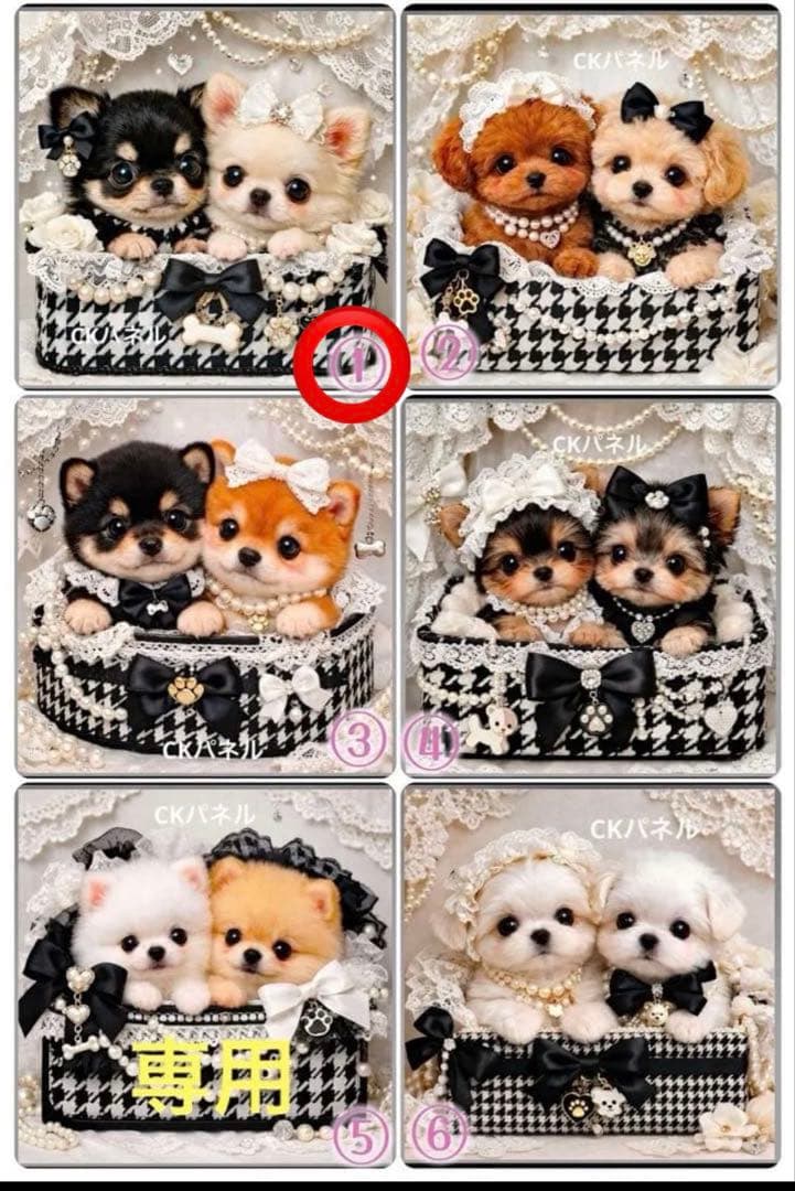 An＊プロフご確認くださいページ