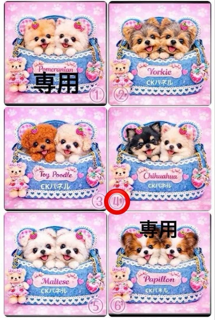 An＊プロフご確認くださいページ