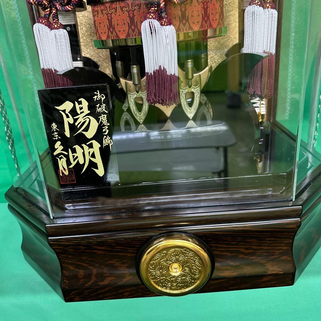 最終値下げ　人形の久月　破魔弓　陽明１５号　アクリルケース　正月飾り　家紋付き