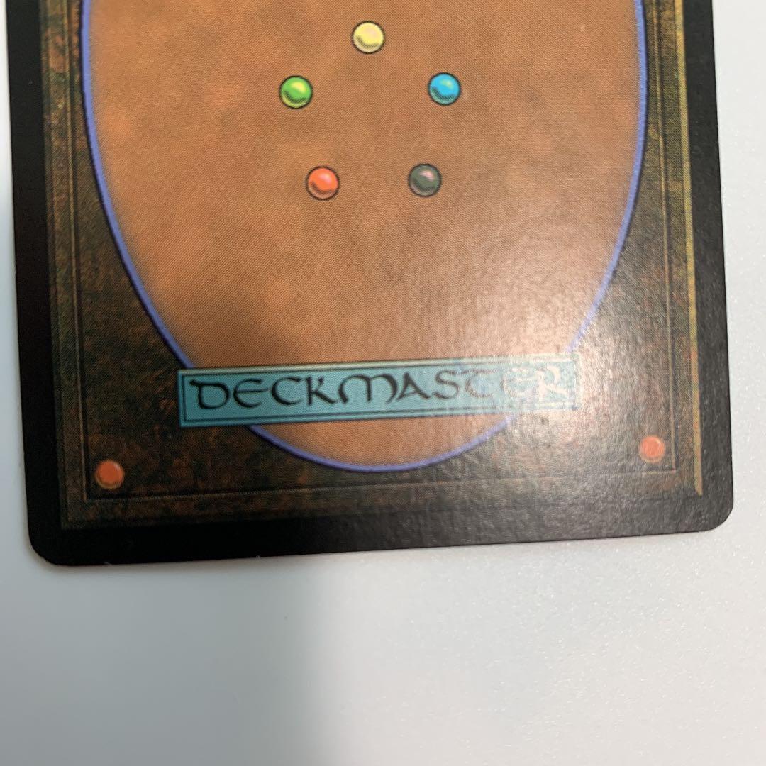 MTG 嘆きの井戸、未練　foil 日本語1 値下げ