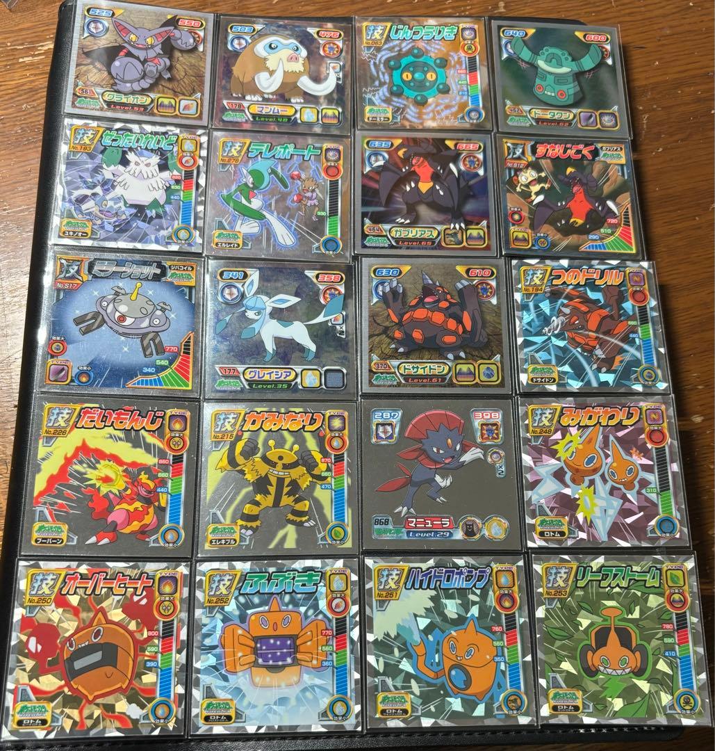 ポケモンシール烈伝　まとめ売り