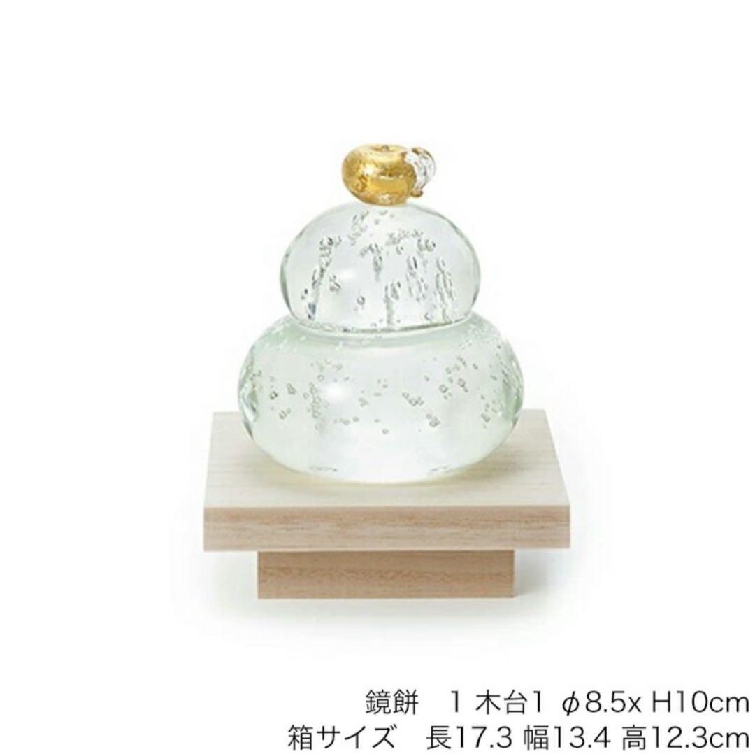 新品未使用　ガラス鏡餅