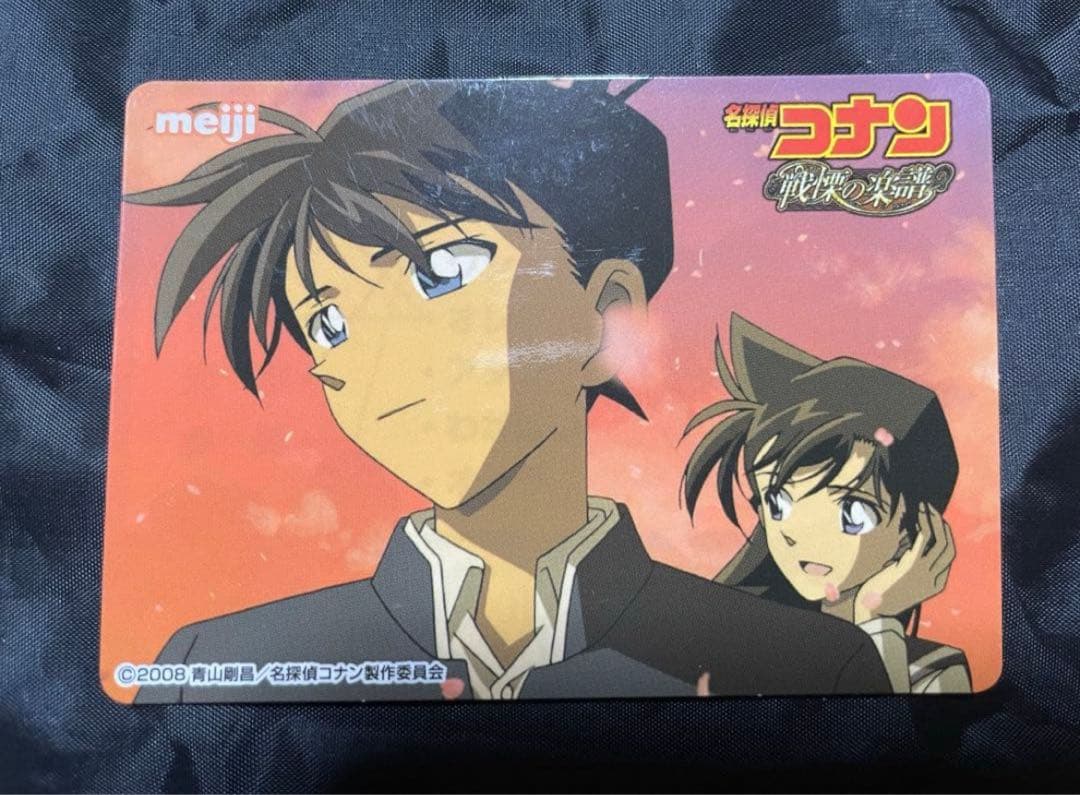 【激レア】名探偵コナン　明治　ミステリークイズカード　少年探偵団　12枚セット