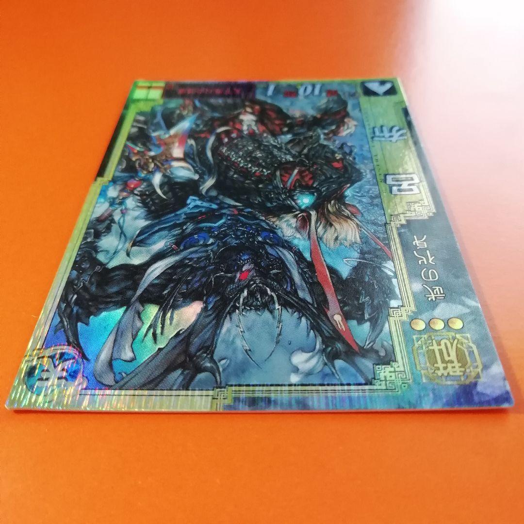 三国志大戦3 EX 呂布 美品 - メルカリ