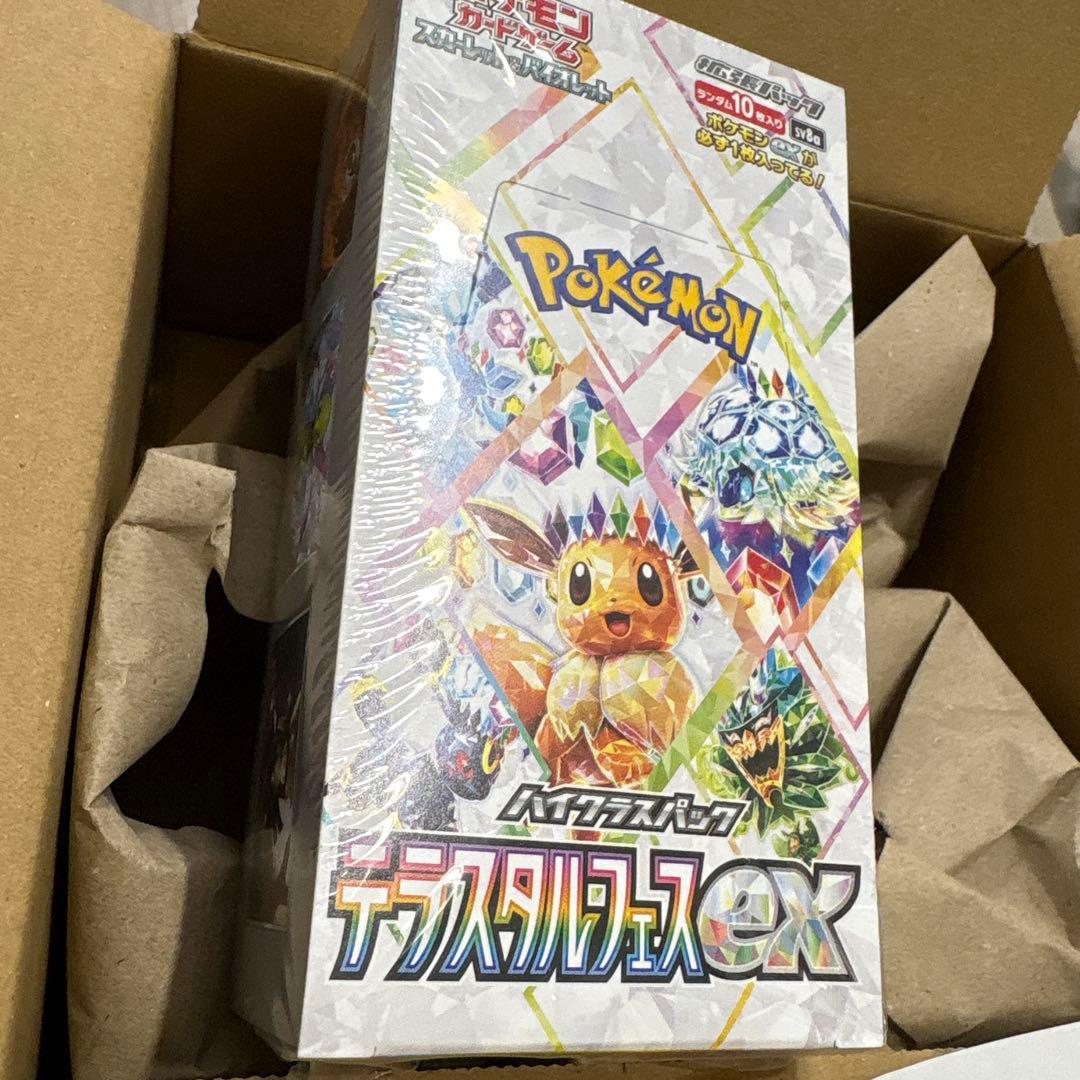 テラスタルフェスEX （シュリンク付き、ポケモンセンターオンライン）