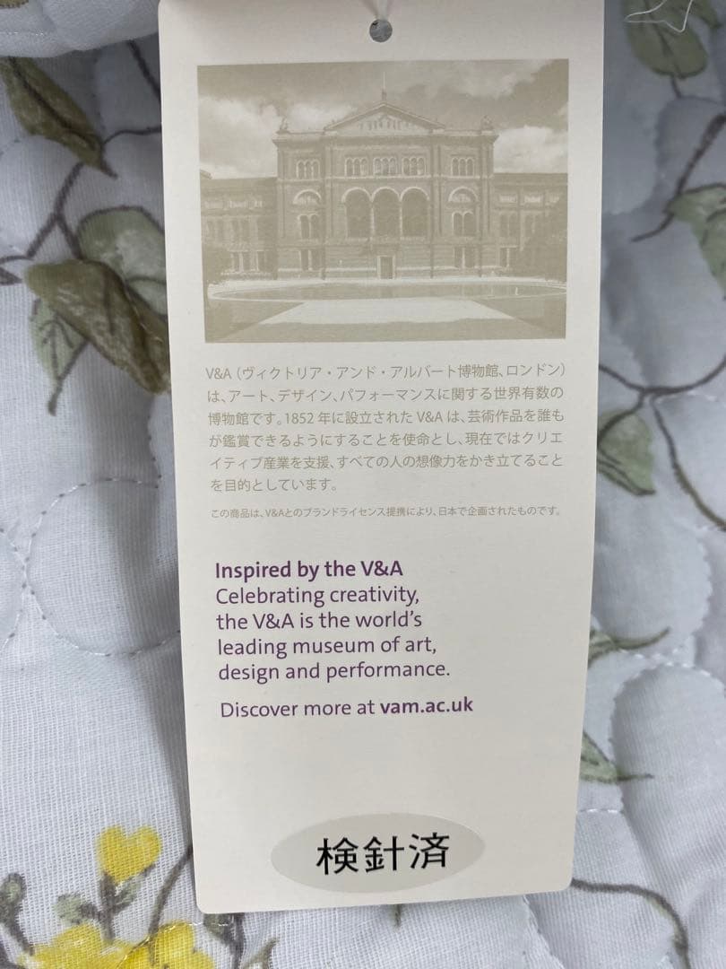 ロマンス　２重ガーゼ敷パッド・V &A・綿１００%・オールシーズン対応・シングル