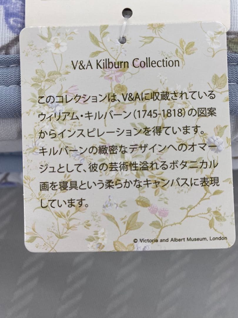 ロマンス　２重ガーゼ敷パッド・V &A・綿１００%・オールシーズン対応・シングル