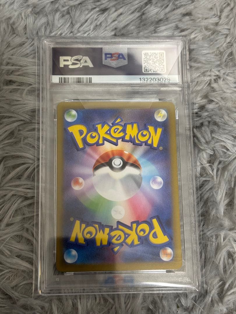 【24時間以内発送】PSA10 メガサーナイト　EX SAR