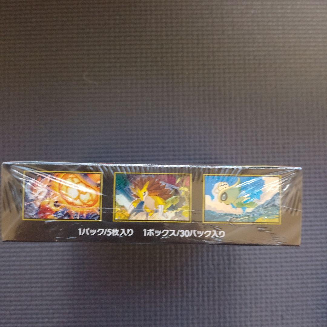 メガブレイブ 2BOX 未開封 シュリンク付き