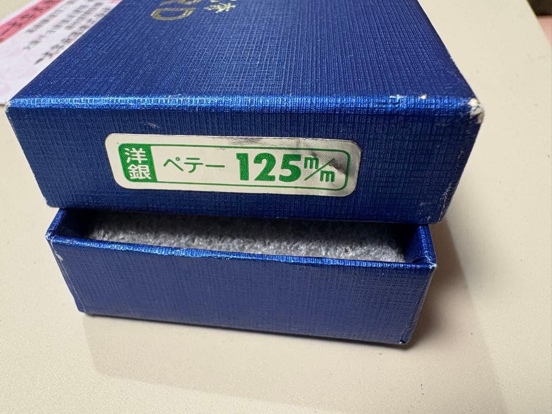 堺一文字光秀 FV10 ペティナイフ 125mm VG10号 全鋼