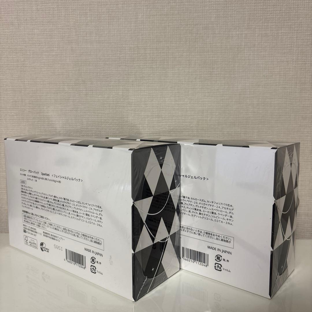 enisie Glow Pack Sparkle 6個入り(未開封)✖︎2箱