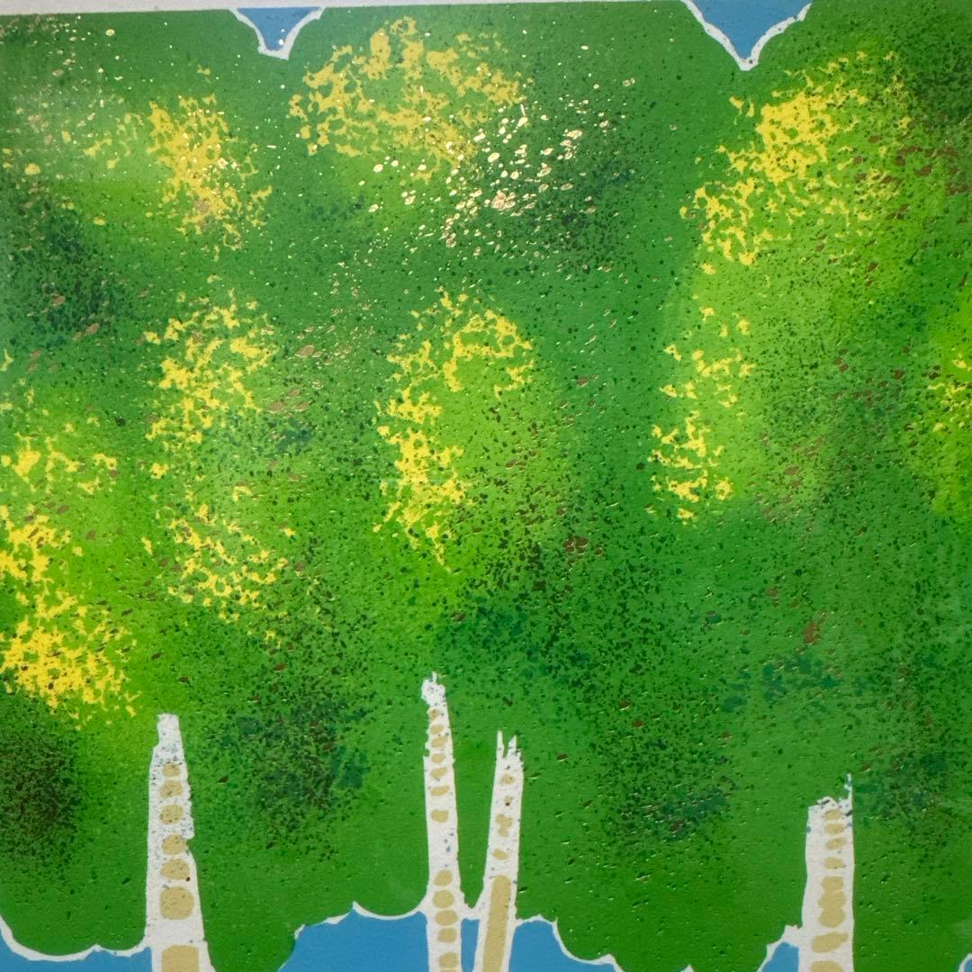 緑の中の乗馬 セルジュ・ラシス作 - メルカリ