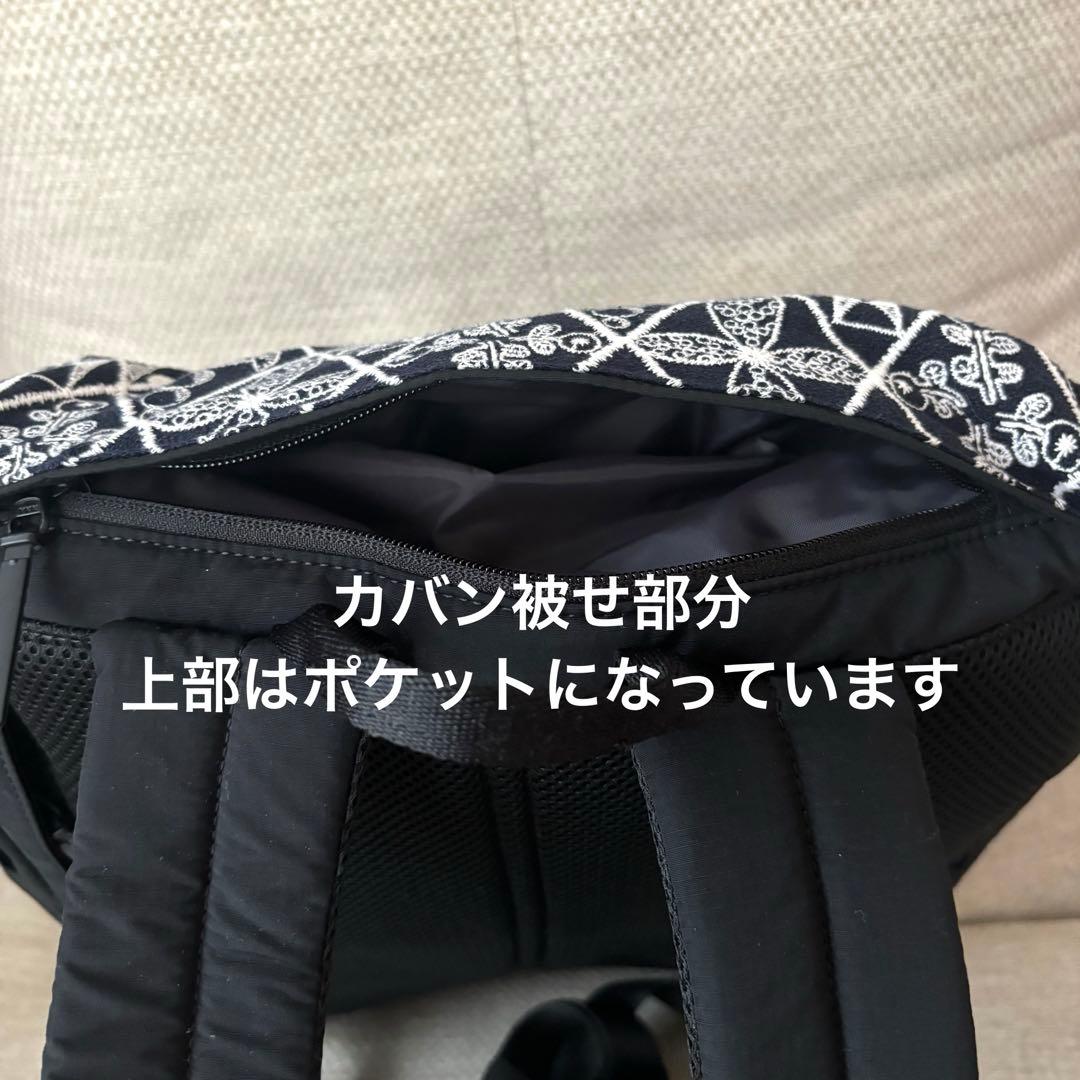 シンフォニーリュック　ミナペルホネン　mina perhonen