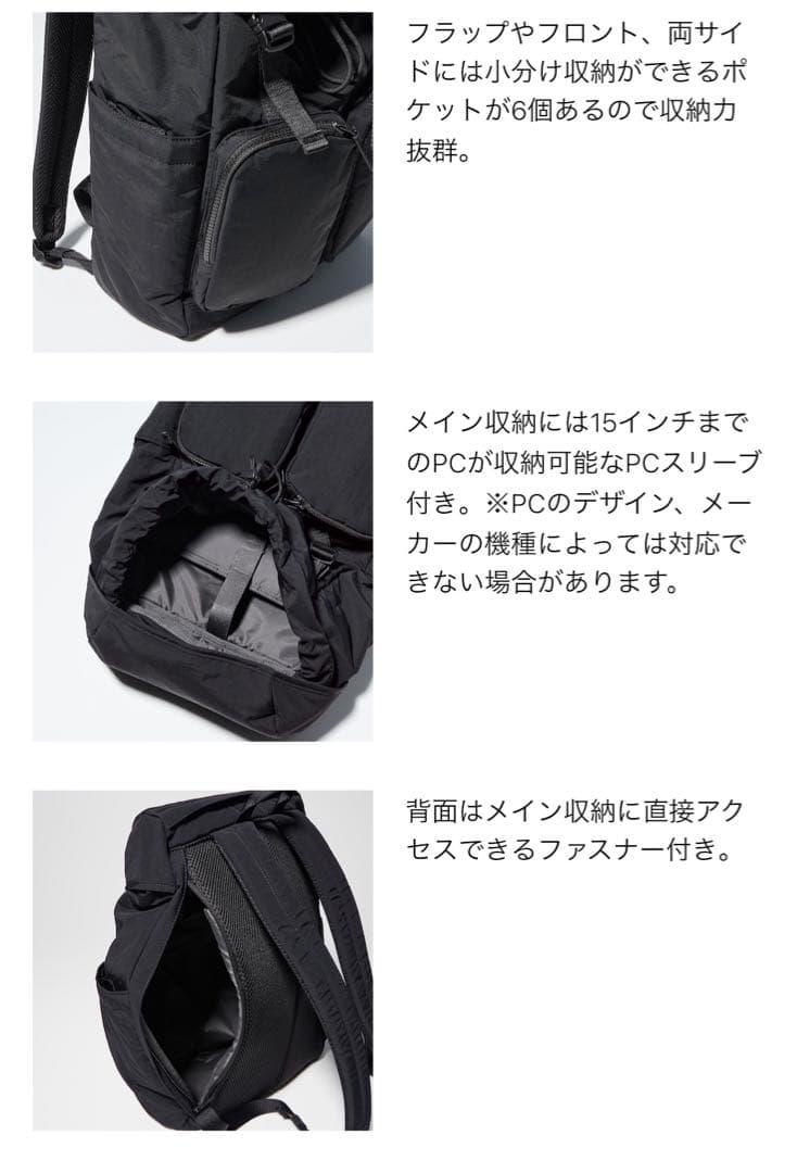 シンフォニーリュック　ミナペルホネン　mina perhonen