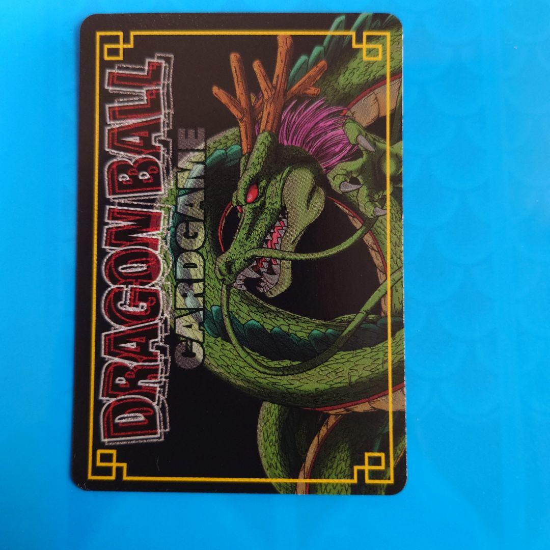 気力、爆発！ SP-39 1950名限定当選品 ドラゴンボールカードゲーム