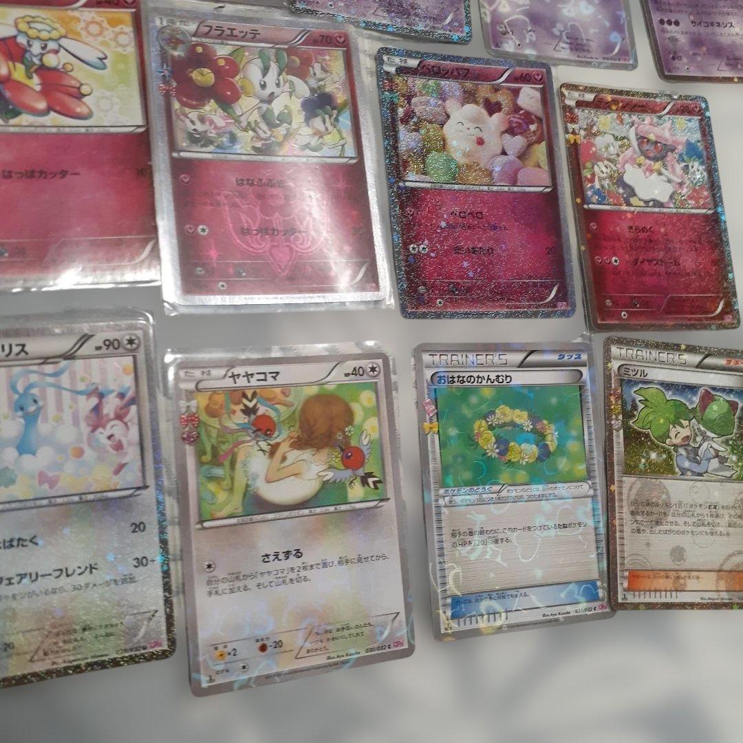 日*1様 ポケキュンコレクション 22枚