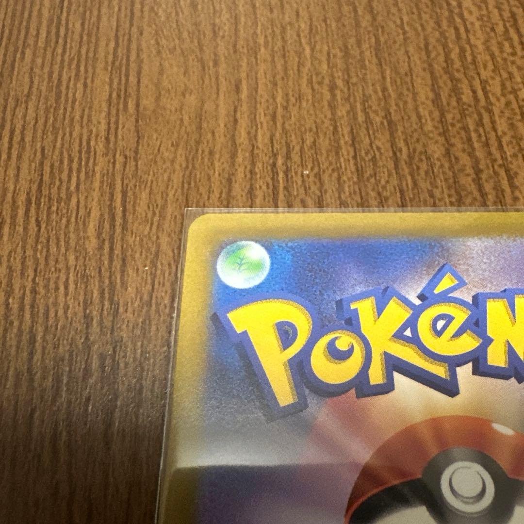 ポケモンカード ギラティナvsar ur